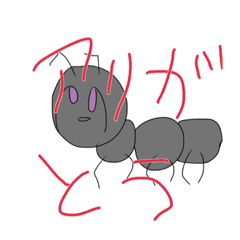 [LINEスタンプ] エルコマンスタンプ そのさん