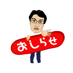 [LINEスタンプ] 白崎さん3