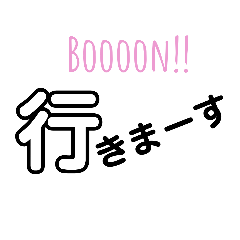[LINEスタンプ] シンプル日常スタンプ集2