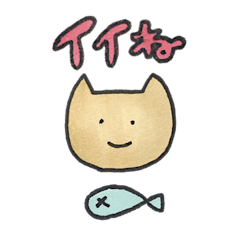 [LINEスタンプ] 組み合わせて使えるスタンプ