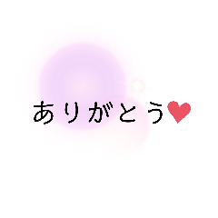 [LINEスタンプ] しんぷるすぎるすたんぷです。