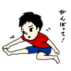 [LINEスタンプ] たける4才とあゆみ2才