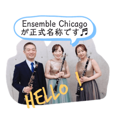 [LINEスタンプ] Ensemble Chicago のスタンプ！の画像（メイン）
