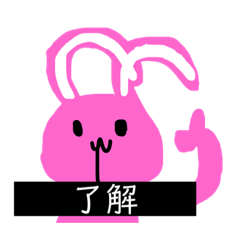 [LINEスタンプ] ナイスなへんなうさぎ