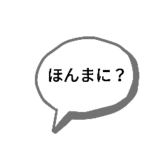 [LINEスタンプ] かんさいべんすたんぷっぷ