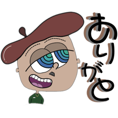 [LINEスタンプ] 不思議Friend