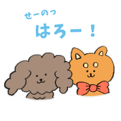 [LINEスタンプ] らーちゃんとおしば