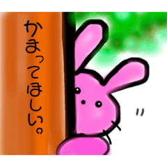 [LINEスタンプ] 自分的にかわいいやつ