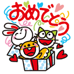 [LINEスタンプ] デカ文字・シンプル・お祝いを伝えるコトバ