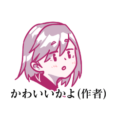 [LINEスタンプ] 輪廻は廻るスタンプ・霓