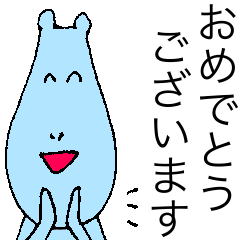 [LINEスタンプ] カバのカバ