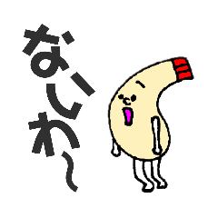 [LINEスタンプ] マヨネーズ星人③