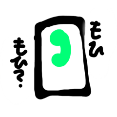 [LINEスタンプ] 語録nnn