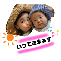 [LINEスタンプ] ちあ♡いと1