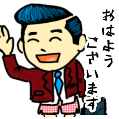 [LINEスタンプ] ロカビリー君の日常 ②