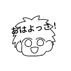 [LINEスタンプ] ゆる〜く#2