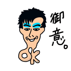 [LINEスタンプ] 顎の長いかがやき