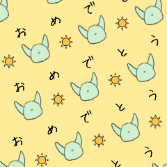 [LINEスタンプ] 怪獣のかいちゃん～お祝い編～