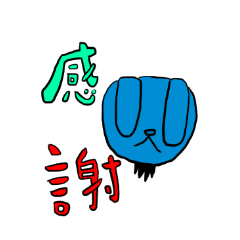 [LINEスタンプ] クズな青いウサギありがとうスタンプ