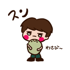 [LINEスタンプ] ケイチャ