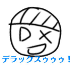 [LINEスタンプ] wawawawawaなスタンプ（DX パック）