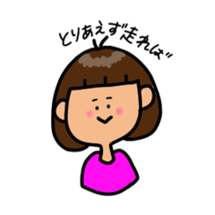 [LINEスタンプ] ぱっつんぱつ子陸上部