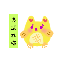 [LINEスタンプ] はーちゅん。