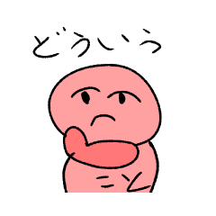 [LINEスタンプ] 一般的なスタンプマン