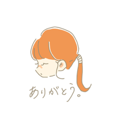 [LINEスタンプ] 特別扱いしてね