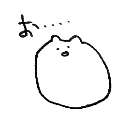 [LINEスタンプ] ハムスターじゃないですネコです