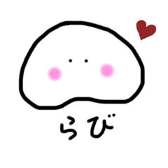 [LINEスタンプ] ふわまろち