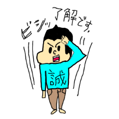 [LINEスタンプ] ゆるい父と子