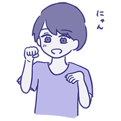 [LINEスタンプ] くんちゃんとさしみ