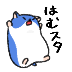 [LINEスタンプ] ゆきハム