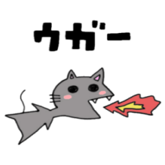 [LINEスタンプ] いつも幸せそうなねこ