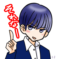 [LINEスタンプ] 男子の会話11