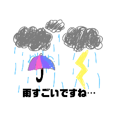 [LINEスタンプ] お天気スタンプはーこ