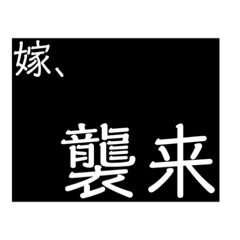 [LINEスタンプ] 男のキモチ