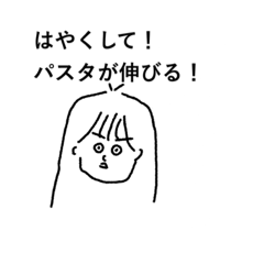 [LINEスタンプ] わたのすたんぷ略してわたんぷver.6