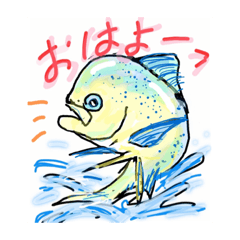 [LINEスタンプ] お魚すたんぷ