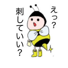 [LINEスタンプ] まんまるばち