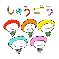 [LINEスタンプ] カラふるちゃん