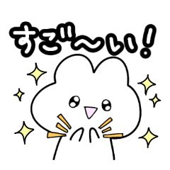 [LINEスタンプ] ふわっとらびっと