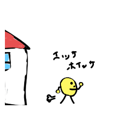 [LINEスタンプ] きいろの子