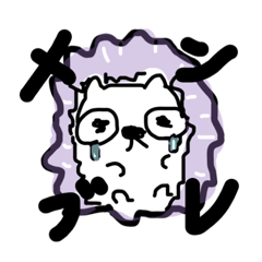 [LINEスタンプ] メンブレあにまる