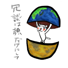 [LINEスタンプ] 言う猫