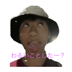 [LINEスタンプ] お前はバイトの面接か！