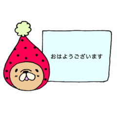 [LINEスタンプ] ふれぶるちゃん✴︎おとな敬語