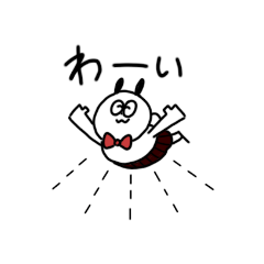 [LINEスタンプ] うさぎのイーダ