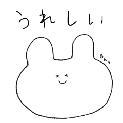 [LINEスタンプ] うざかわいいうさぎ